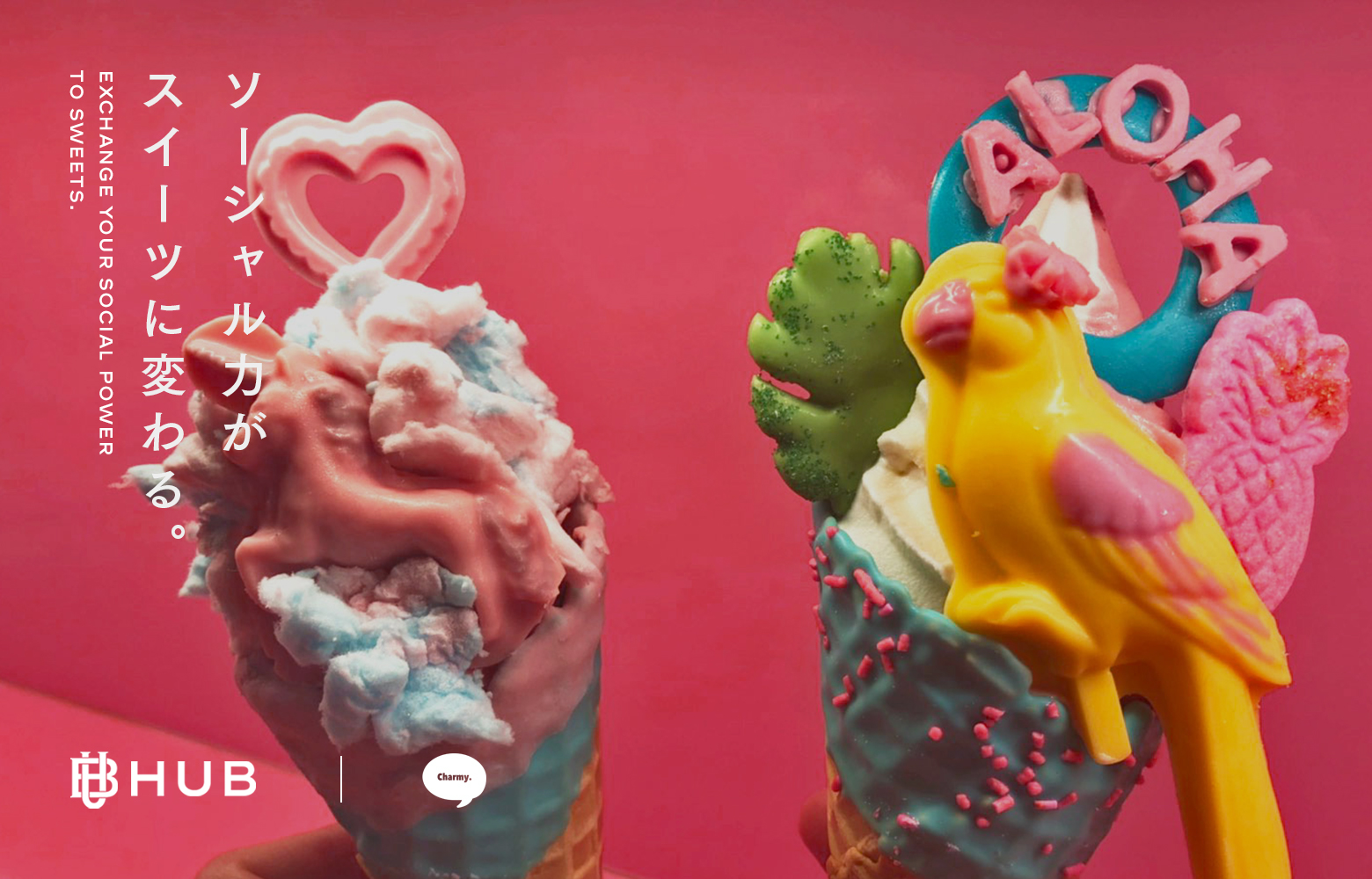 タグピク社 Eddy S Ice Creamと再び連携し ハワイにて お洒落なアイスクリームが無料で食べられるサービスを開始 Press Release News pic Inc Style The World